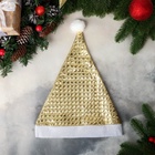 Колпак новогодний «Текстура» 27×33 см, золото 9692698 Колпак новогодний «Текстура» 27×33 см, золото 9692698