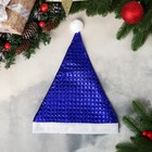 Колпак новогодний "Текстура" 27х33 см, синий - фото 294491502