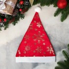Колпак новогодний "Снежинка голд" 26х35 см, красный - фото 108995396