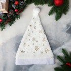Колпак новогодний "Снежинка голд" 26х36 см, белый - фото 10932169