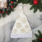 Колпак новогодний "Снежинка голд макси" 26х36 см, белый - фото 10932173