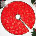 Коврик под ёлку «Уютная сказка» снежинка, d=87 см, красный - Фото 5