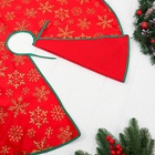 Коврик под ёлку «Уютная сказка» снежинка, d=87 см, красный - Фото 7