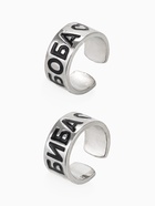 Кольца парные с надписью «Биба и боба», 2 шт. цвет серебро, безразмерное - Фото 3
