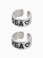 Кольца парные с надписью «Биба и боба», 2 шт. цвет серебро, безразмерное - Фото 4
