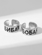 Кольца парные с надписью «Биба и боба», 2 шт. цвет серебро, безразмерное - Фото 5