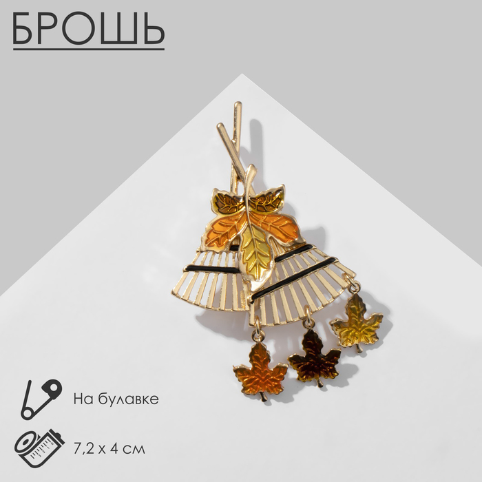 Брошь «Листья» на метле, цветная в золоте - Фото 1