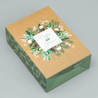 Коробка складная «Сказочного нового года», 16 × 23 × 7.5 см - фото 7504668
