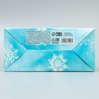 Складная коробка «Пусть зима принесёт счастье», 16 × 23 × 7.5 см - фото 7504678