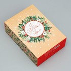 Коробка складная «С Новым годом», венок, 16 × 23 × 7.5 см - фото 7504694