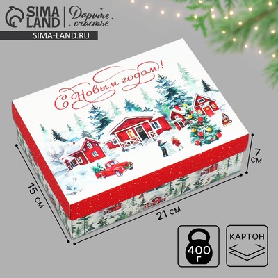 Коробка подарочная новогодняя складная «С Новым годом!», 21×15×7 см