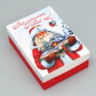 Коробка складная «Всё исполнит Новый год!», 21 × 15 × 7 см - фото 320203708