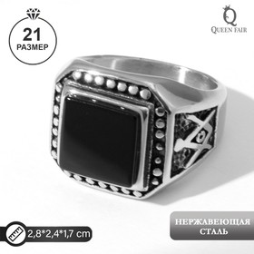 Кольцо мужское "Перстень" линии, цвет чёрный в серебре, 21 размер