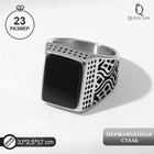 Кольцо мужское "Перстень" волны, цвет чёрный в серебре, 23 размер - фото 790665