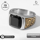 Кольцо мужское "Перстень" лабиринт, цвет золотисто-чёрный в серебре, 19 размер - фото 790669