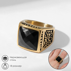 Кольцо мужское «Перстень» ажур, цвет чёрный в золоте, 18 размер - фото 9861548