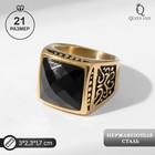 Кольцо мужское "Перстень" ажур, цвет чёрный в золоте, 21 размер - фото 790686