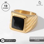 Кольцо мужское «Перстень» рельеф, цвет чёрный в золоте, 19 размер - фото 11014640
