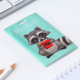 Чехол для бейджа «Мечтай», 6,5 х 10,5 см