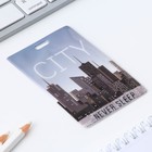 Чехол для бейджа «City», 6,5 х 10 см - фото 7310929