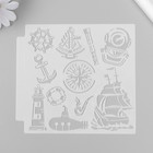 Трафарет пластик "Морской флот" 13х13 см - фото 319969811