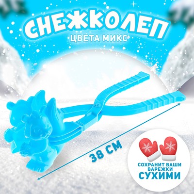 Песколеп — снежколеп «Белочка», цвет МИКС