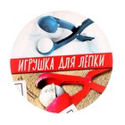 Песколеп — снежколеп «Белочка», цвет МИКС - Фото 7