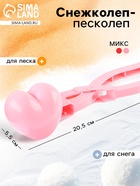 Сердечко микс