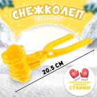 Снежколеп «Динозаврик», цвета МИКС 9499171 - фото 11253887