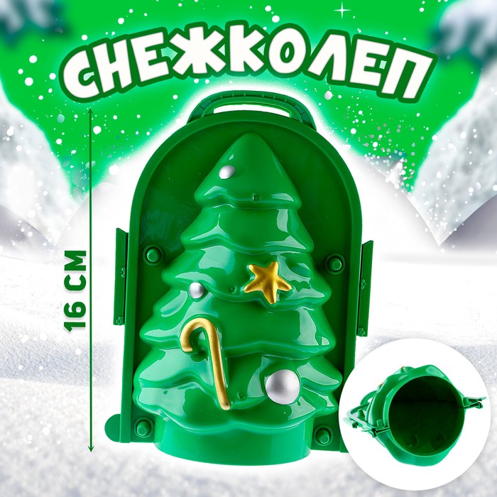 Снежколеп-песколеп «Ёлочка» - Фото 1