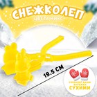 Снежколеп-песколеп «Зайчик», цвета МИКС 9499179 - фото 6380135