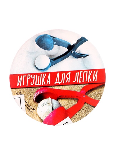 Песколеп — снежколеп «Котёнок», цвет МИКС