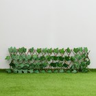 Ограждение декоративное, 110 × 40 см, «Лист клёна», Greengo - Фото 1
