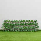 Ограждение декоративное, 110 × 40 см, «Лист ольхи», Greengo - Фото 1