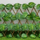 Ограждение декоративное, 110 × 40 см, «Лист берёзы», Greengo - Фото 3