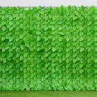 Изгородь декоративная, 300 × 100 см, «Листья осины», Greengo - фото 285487845