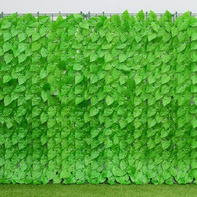 Изгородь декоративная, 300 x 100 см, «Листья осины», Greengo