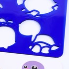 Трафарет для малышей «Подводный мир» с раскраской 9703296