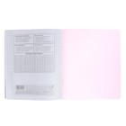 Тетрадь 12 листов в клетку "Розовая", обложка пластиковая, блок 65 г/м2 - Фото 4