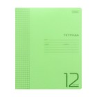 Тетрадь 12 листов в клетку "Зеленая", обложка пластиковая, блок 65 г/м2 - фото 320203730
