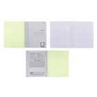 Тетрадь 12 листов в клетку, обложка пластиковая, зеленая - Фото 2