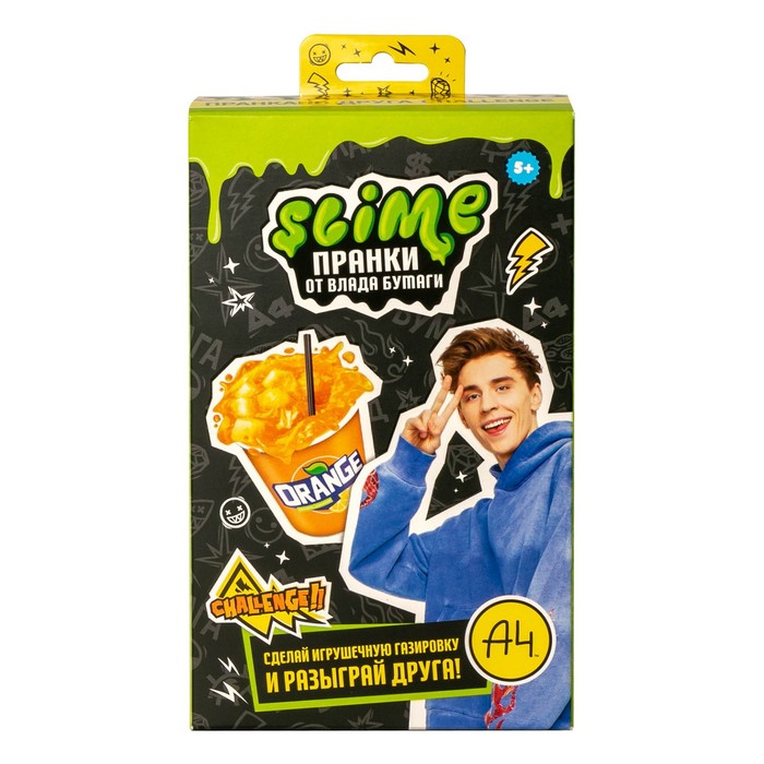 Игрушка для детей модели «Slime Лаборатория Пранк Влад А4» «Газировка апельсиновая» - фото 1907825115