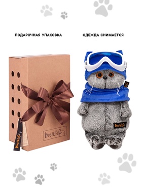 Мягкая игрушка «Басик в горнолыжных очках», 25 см