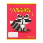 Комплект тетрадей из 10 штук, 24 листа в линию Calligrata "Советы енота", обложка мелованный картон, ВД-лак, блок офсет, 5 видов по 2 штуки - фото 24343195