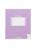 Комплект тетрадей из 10 штук, 24 листа в линию Calligrata "Школьная", обложка мелованный картон, ВД-лак, блок офсет, 5 видов по 2 штуки - фото 121959246