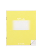 Комплект тетрадей из 10 штук, 24 листа в линию Calligrata "Школьная", обложка мелованный картон, ВД-лак, блок офсет, 5 видов по 2 штуки - фото 121959248