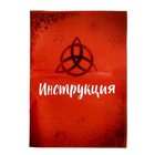 Набор для опытов «Зельеварение», в пакете - Фото 3