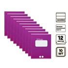 Комплект тетрадей из 10 штук, 12 листов в линию Calligrata "Однотонная Классика. Фиолетовая", обложка мелованный картон, ВД-лак, блок офсет - фото 319970027