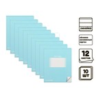 Комплект тетрадей из 10 штук, 12 листов в линию Calligrata "Школьная. Голубая", обложка мелованный картон, ВД-лак, блок №2, белизна 75% (серые листы) - фото 8225572