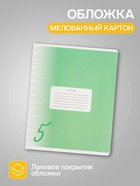 Набор тетрадей 12 листов в узкую линейку Calligrata «Пятёрка. Зелёная», обложка мелованный картон, 10 шт. - Фото 2